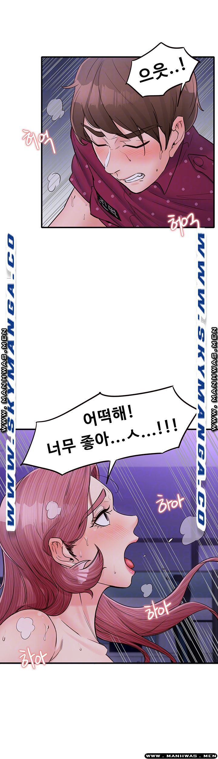 Public Interest Raw Chapter 14 Page 8