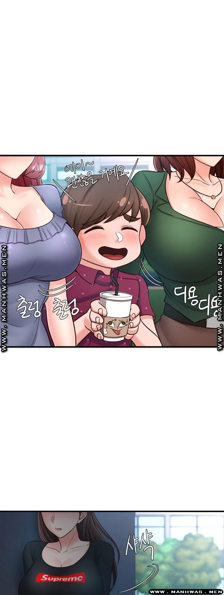 Public Interest Raw Chapter 15 Page 1