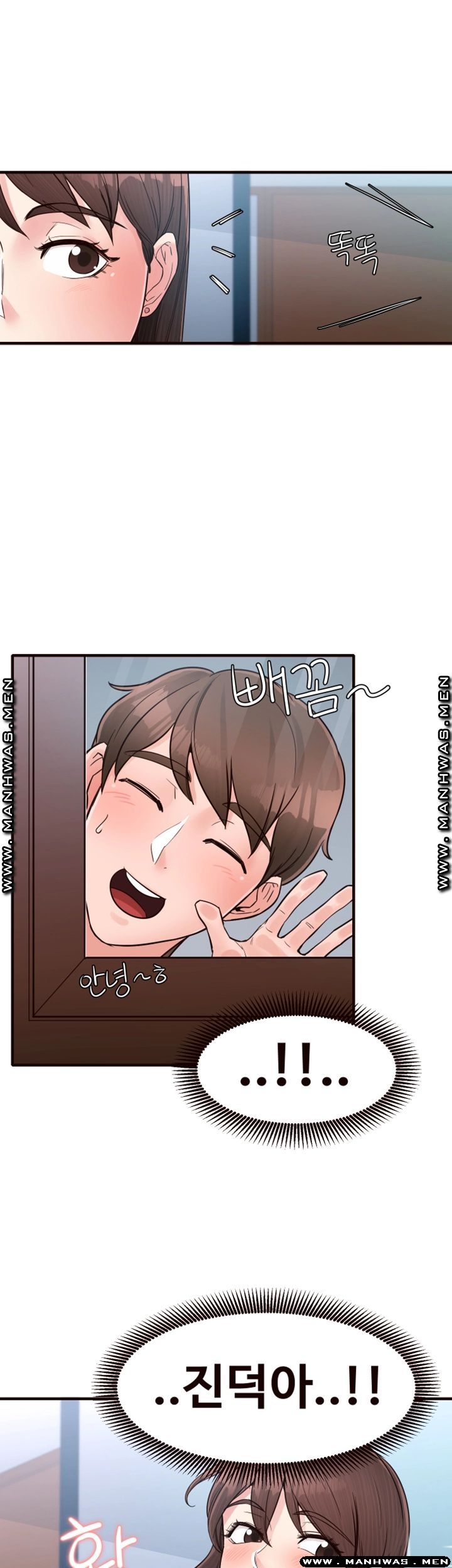 Public Interest Raw Chapter 15 Page 10