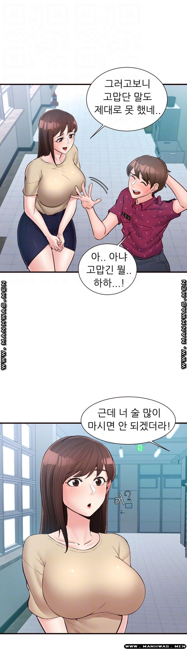 Public Interest Raw Chapter 15 Page 12