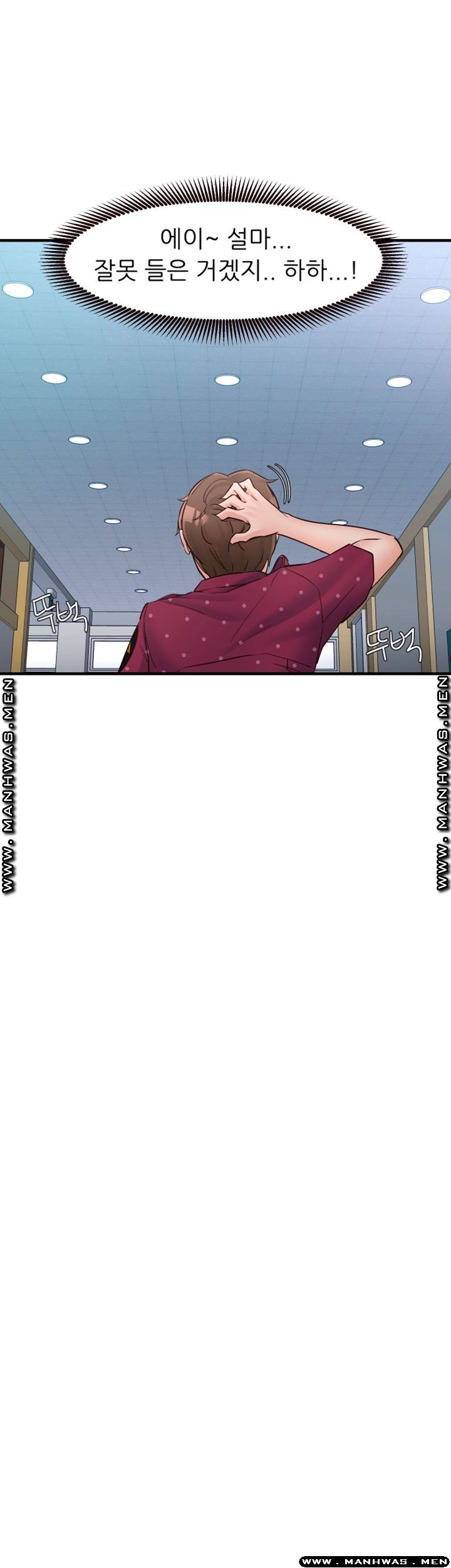 Public Interest Raw Chapter 15 Page 24