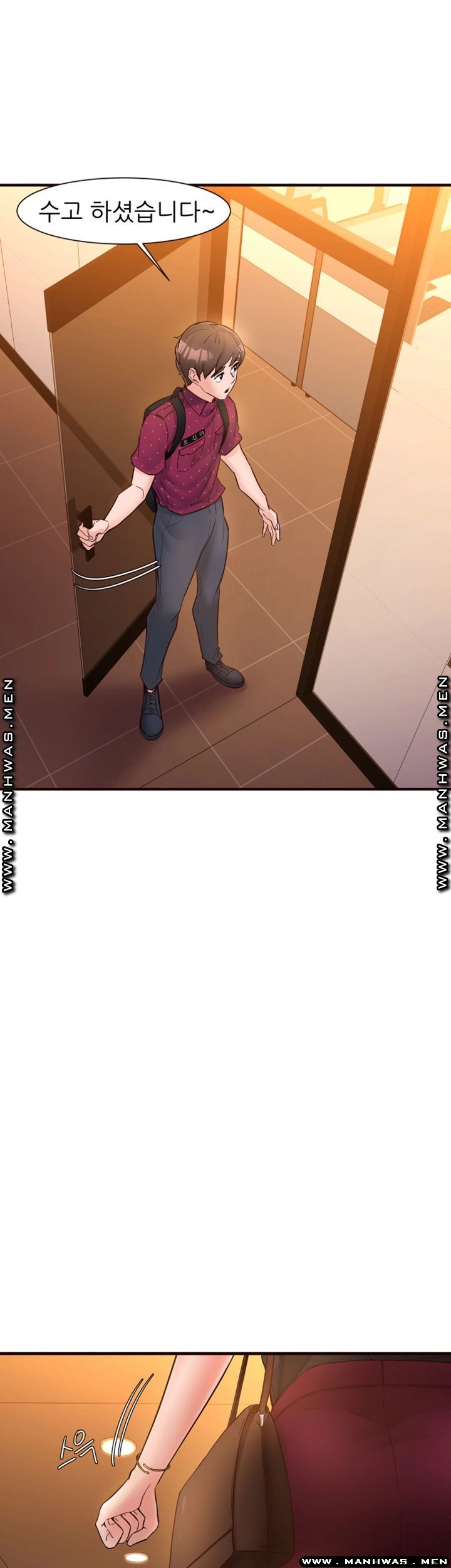 Public Interest Raw Chapter 15 Page 26