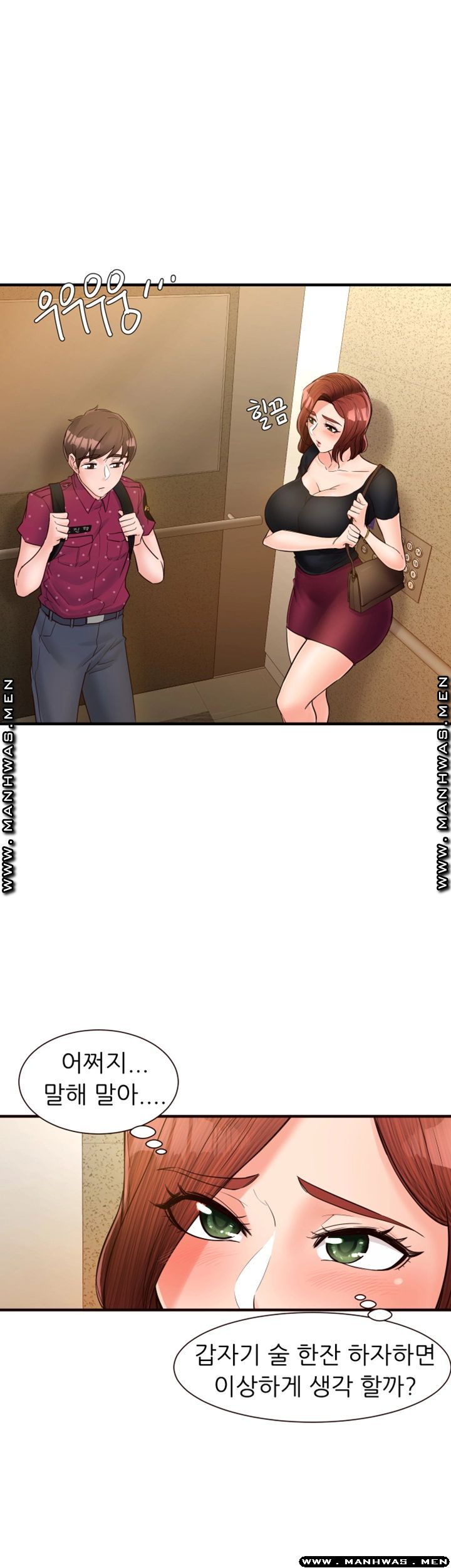 Public Interest Raw Chapter 15 Page 29