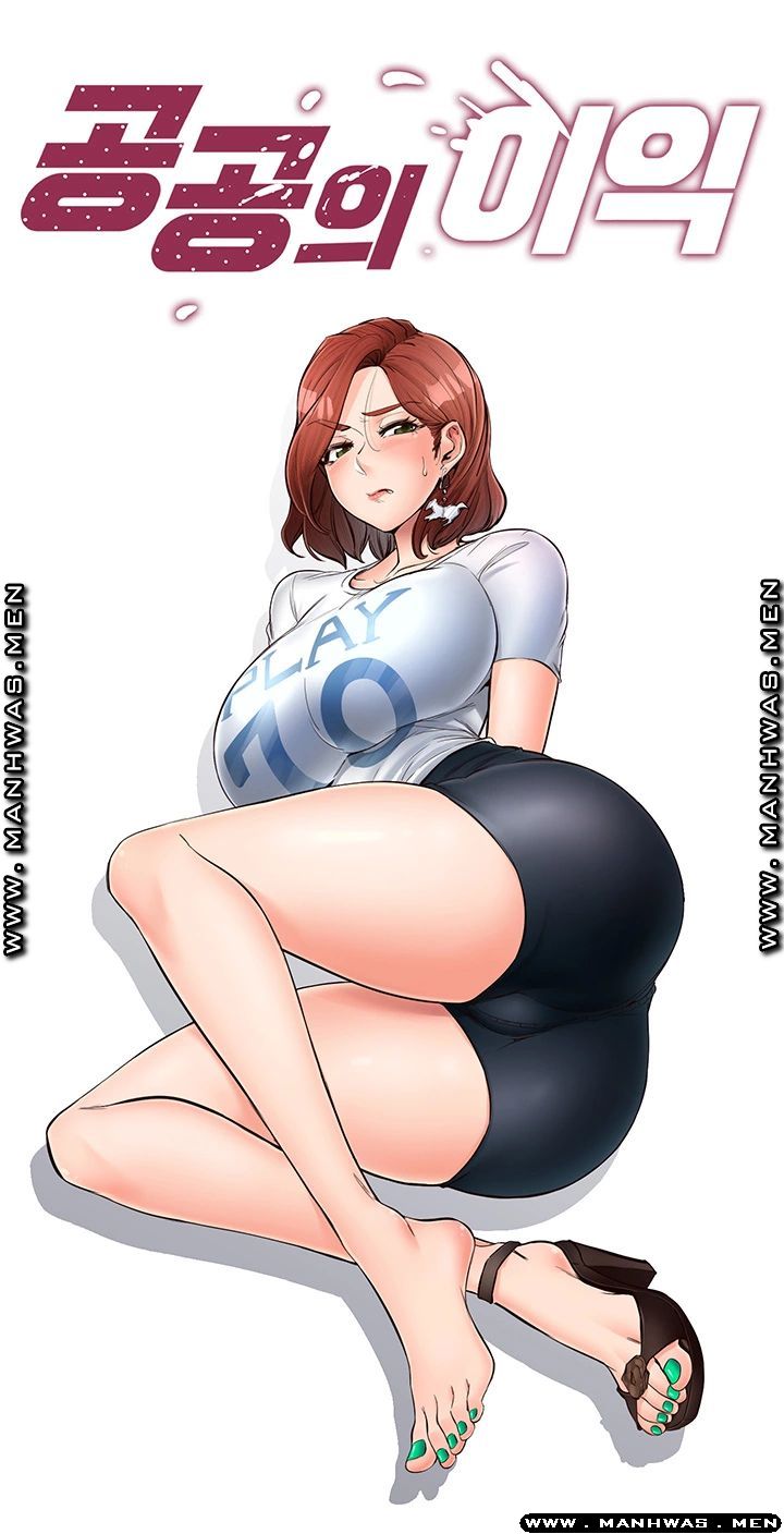 Public Interest Raw Chapter 15 Page 3