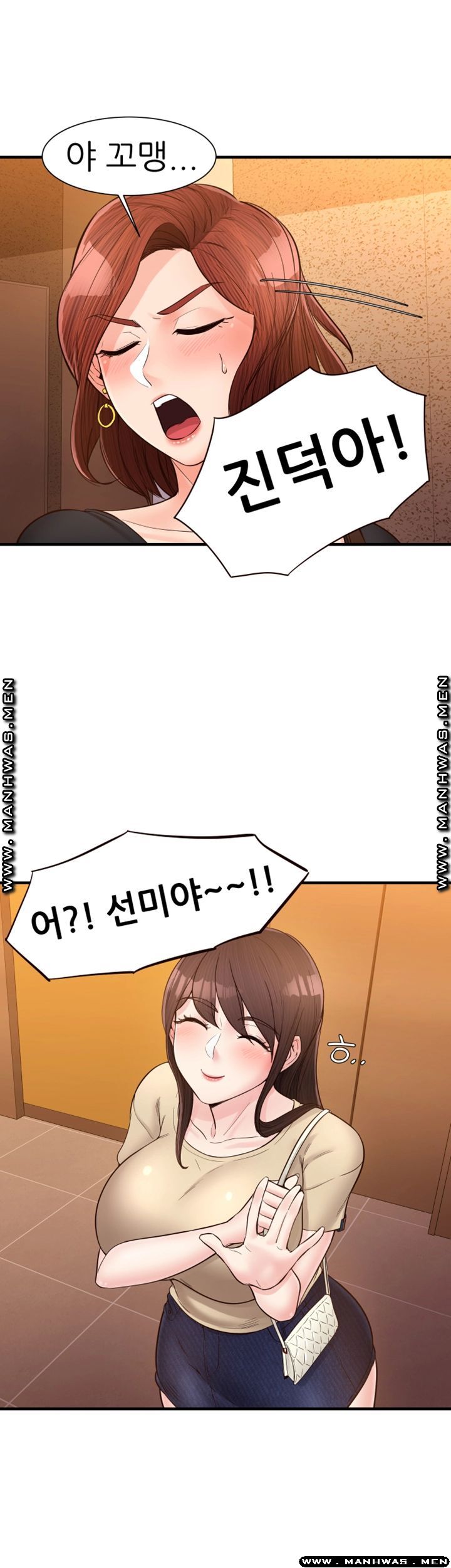 Public Interest Raw Chapter 15 Page 32