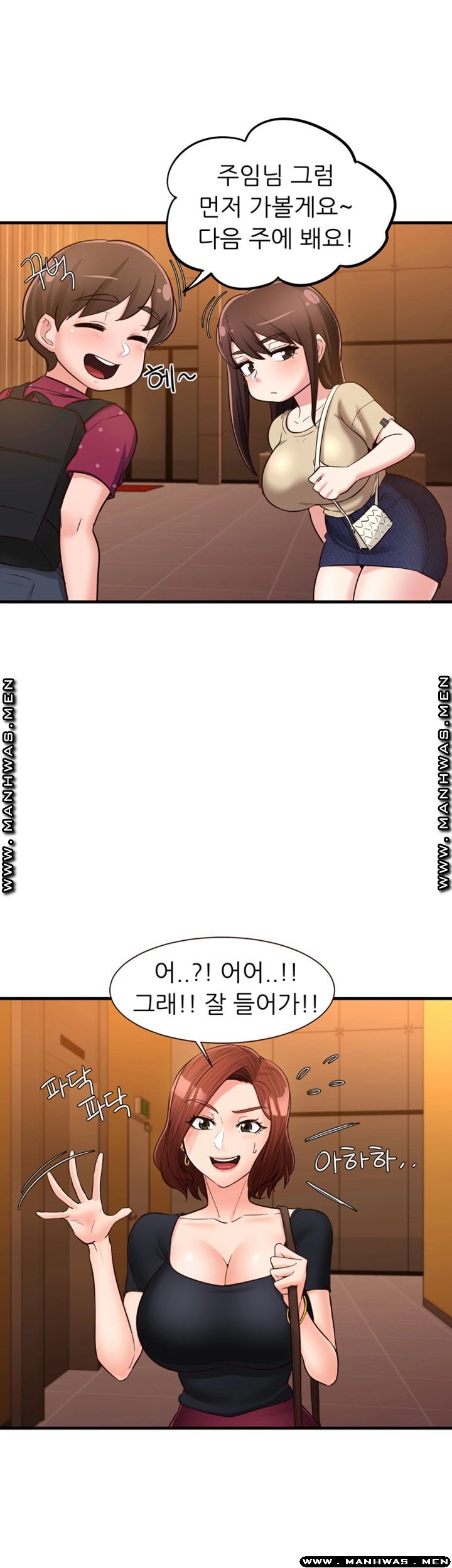 Public Interest Raw Chapter 15 Page 34