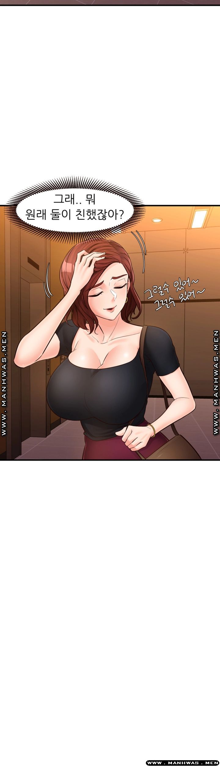 Public Interest Raw Chapter 15 Page 37