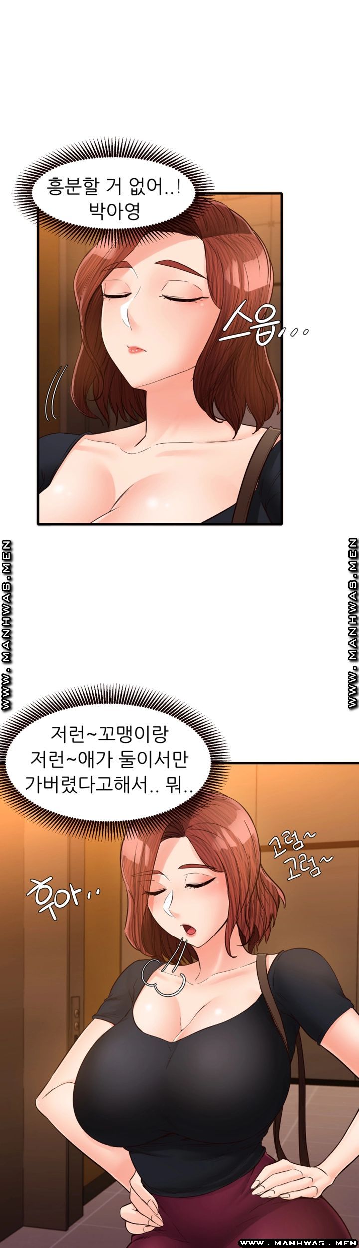 Public Interest Raw Chapter 15 Page 38