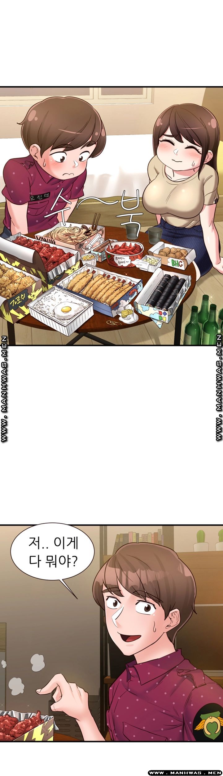 Public Interest Raw Chapter 15 Page 42