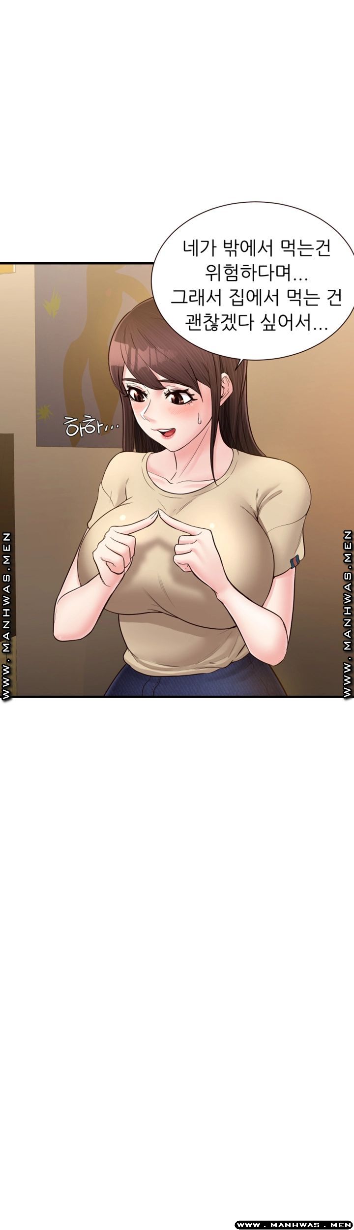 Public Interest Raw Chapter 15 Page 43