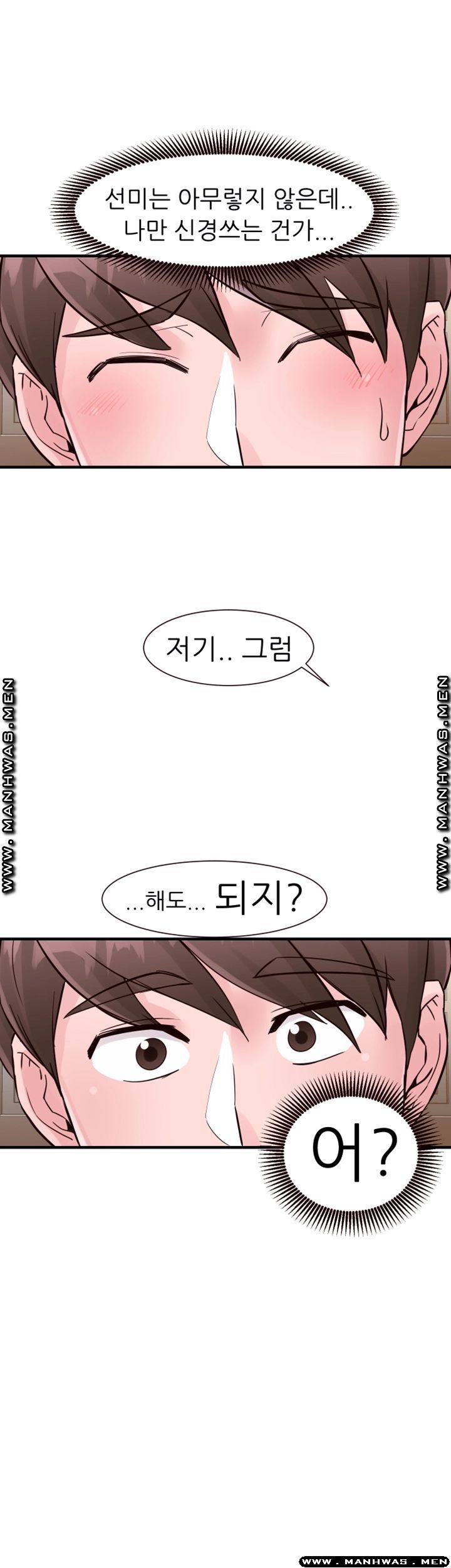 Public Interest Raw Chapter 15 Page 46