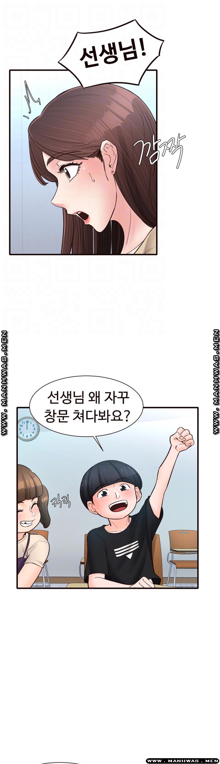 Public Interest Raw Chapter 15 Page 8
