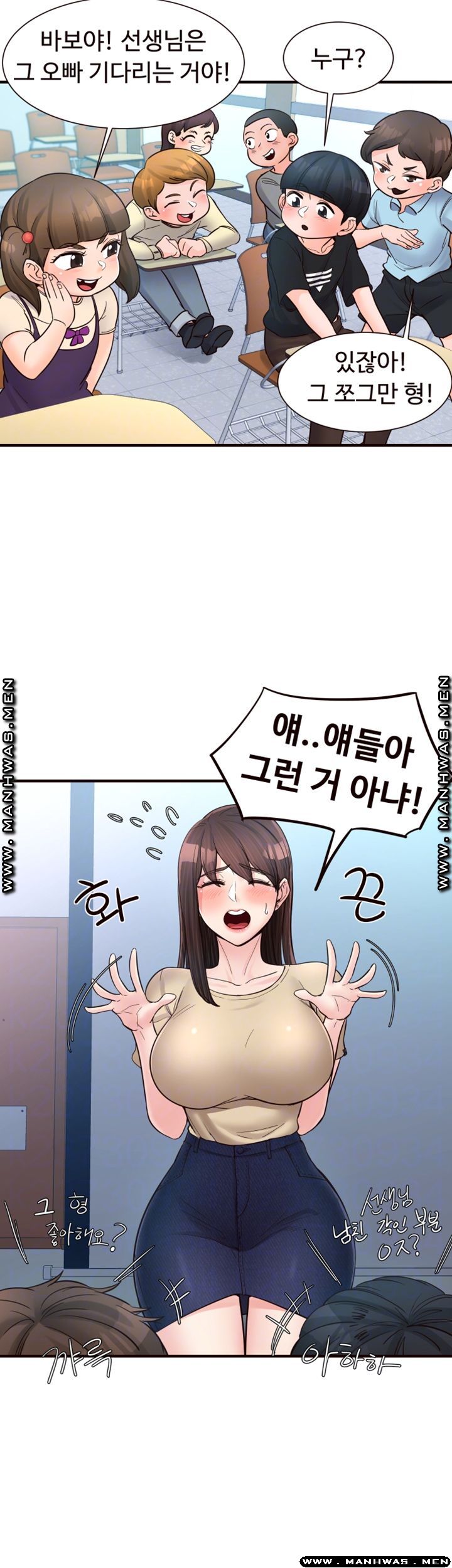 Public Interest Raw Chapter 15 Page 9