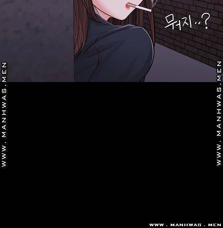 Public Interest Raw Chapter 16 Page 18