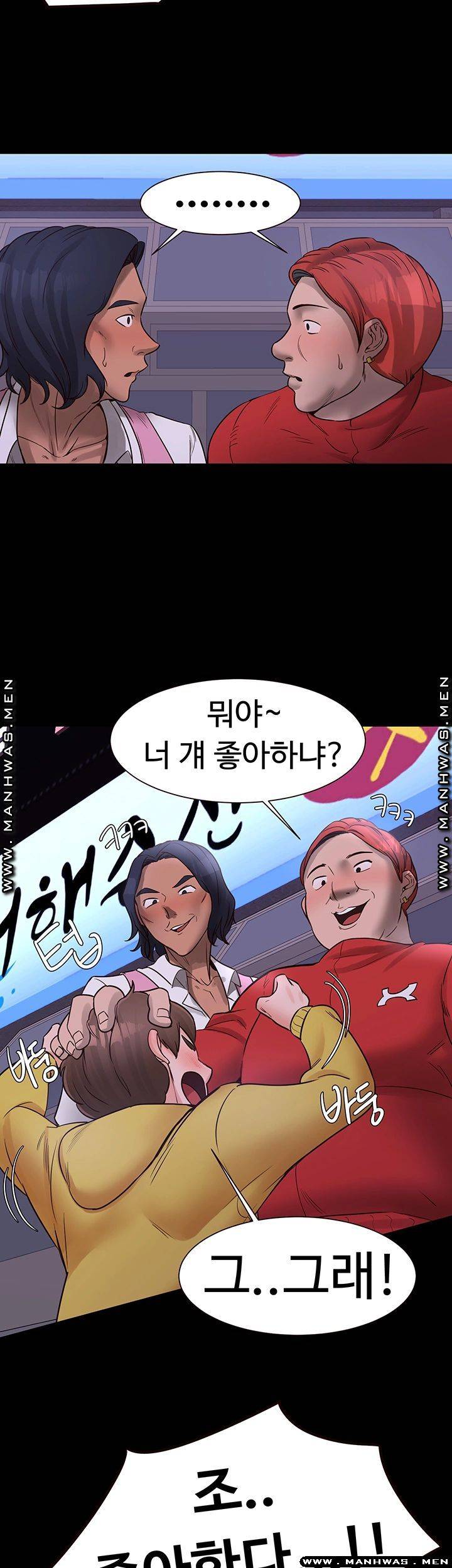 Public Interest Raw Chapter 16 Page 20