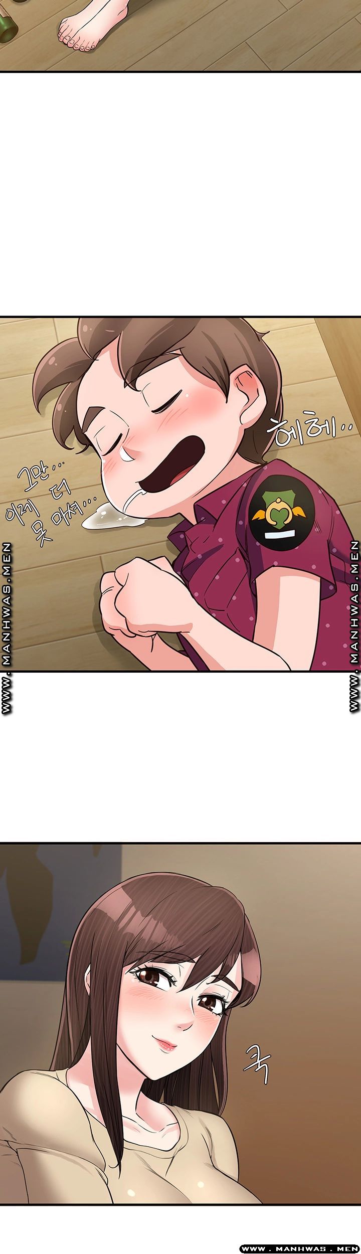Public Interest Raw Chapter 16 Page 25