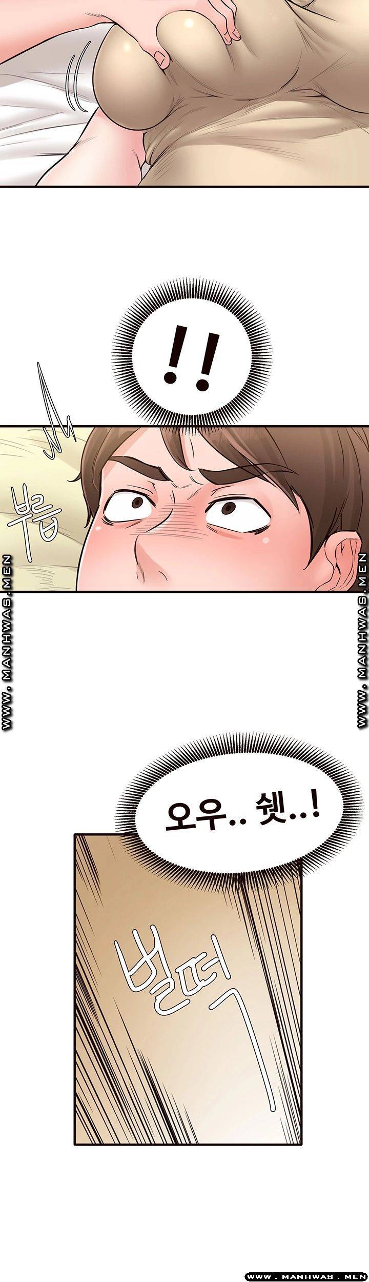 Public Interest Raw Chapter 16 Page 31