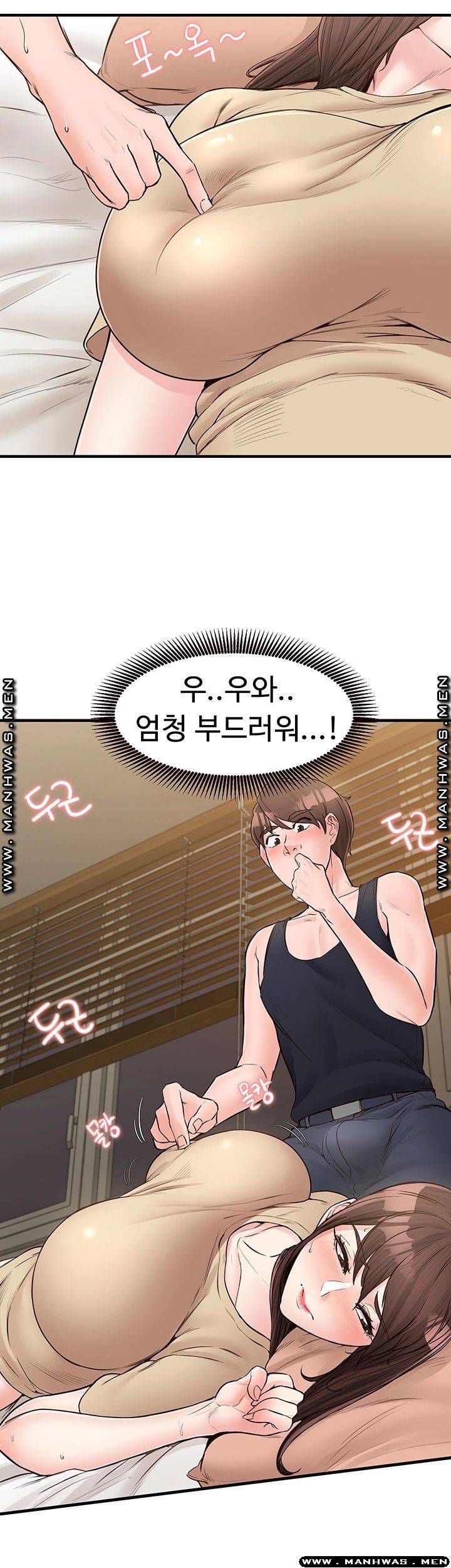 Public Interest Raw Chapter 16 Page 35