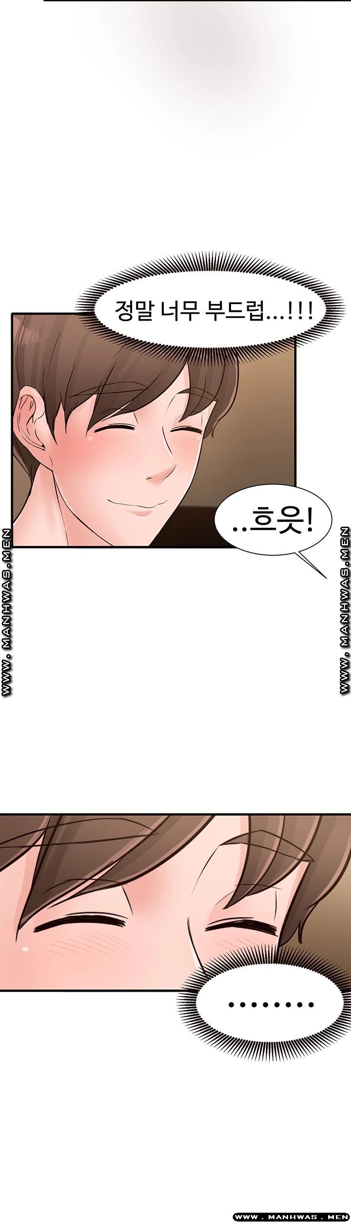 Public Interest Raw Chapter 16 Page 37