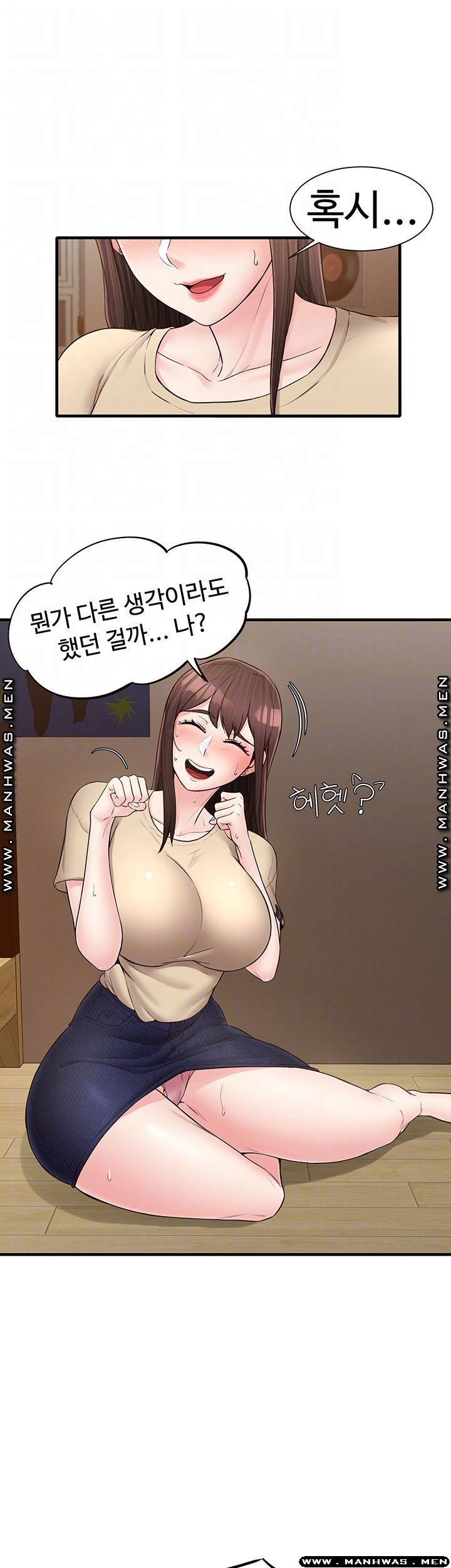 Public Interest Raw Chapter 16 Page 9