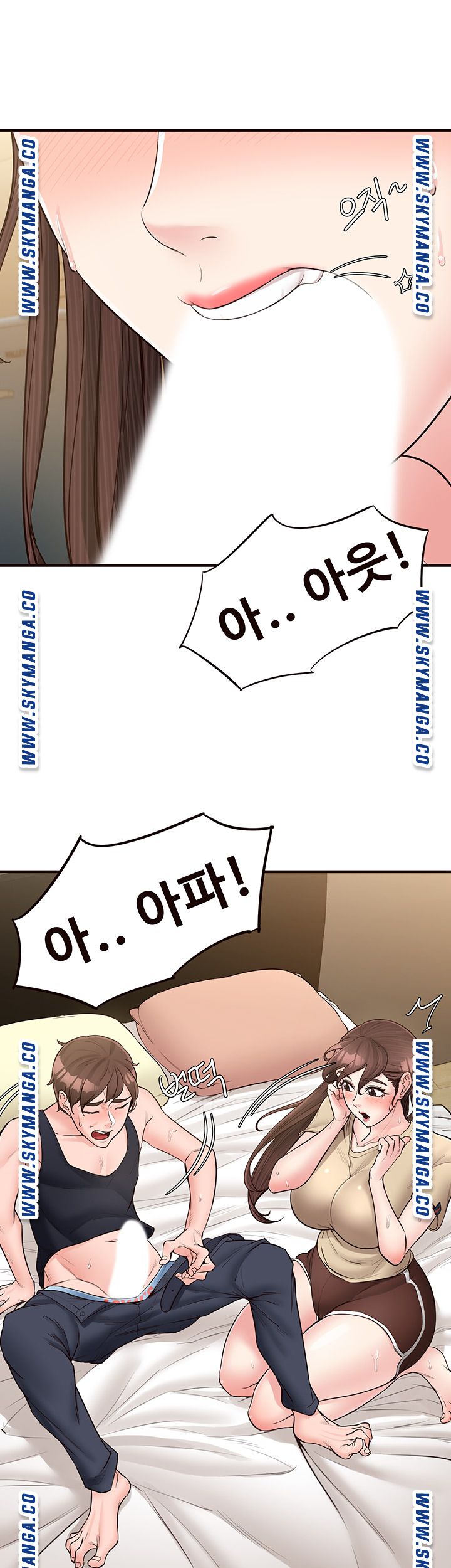 Public Interest Raw Chapter 17 Page 19