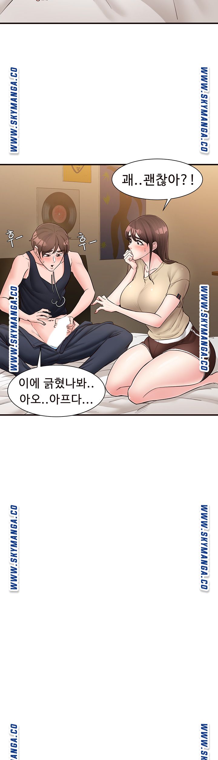 Public Interest Raw Chapter 17 Page 20