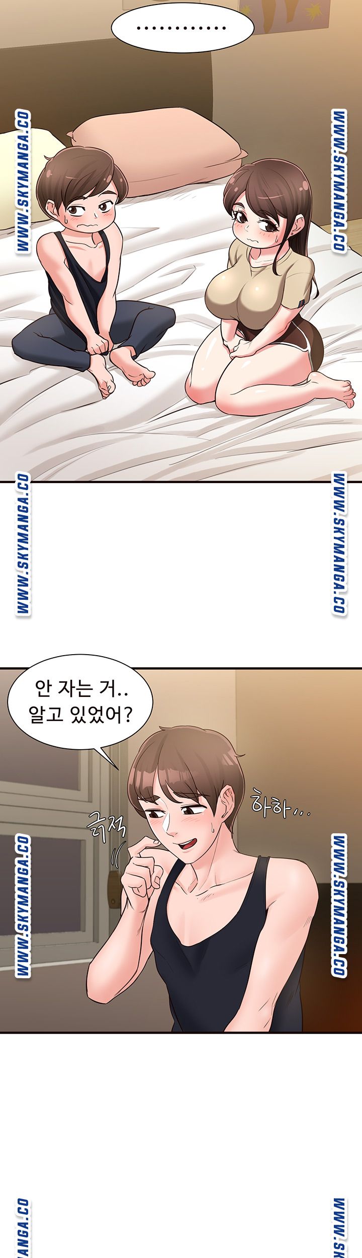 Public Interest Raw Chapter 17 Page 23