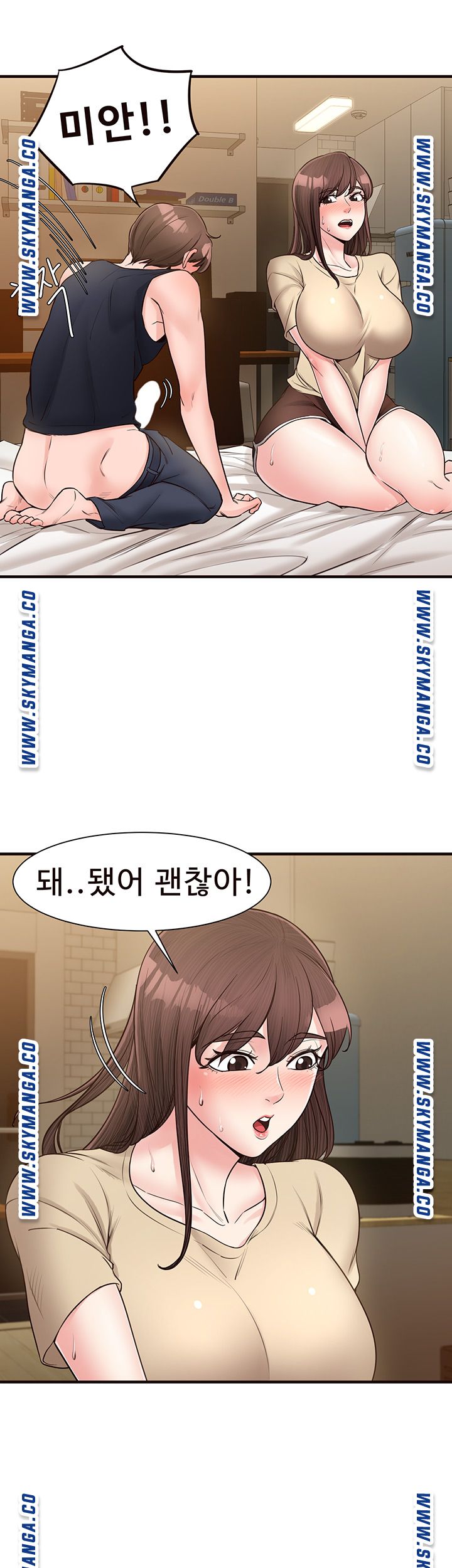 Public Interest Raw Chapter 17 Page 26