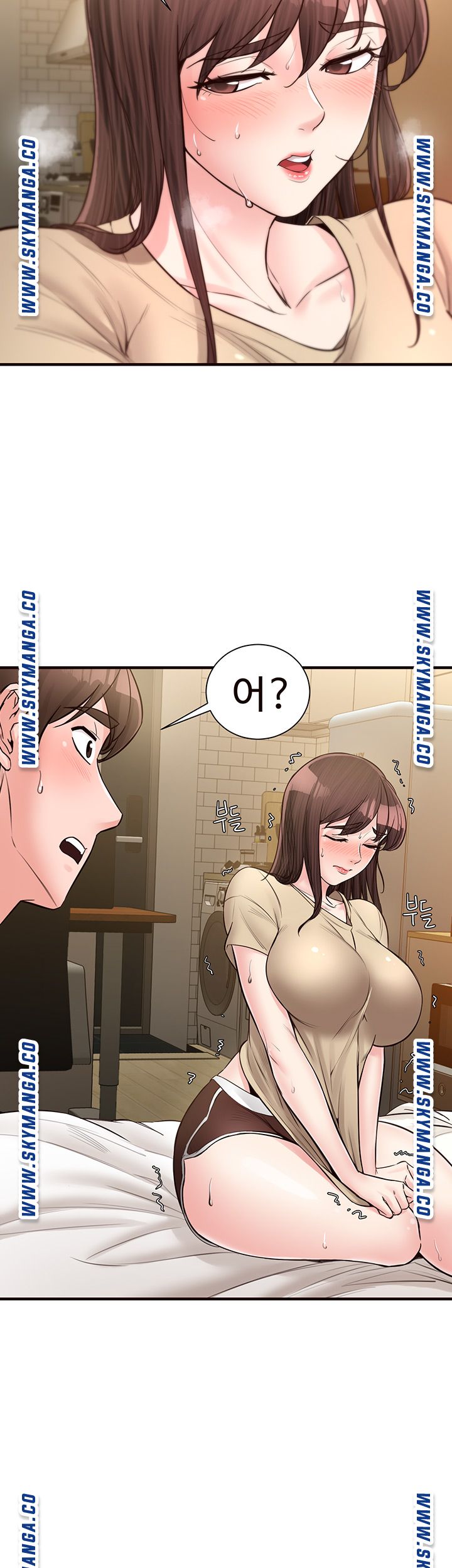 Public Interest Raw Chapter 17 Page 29