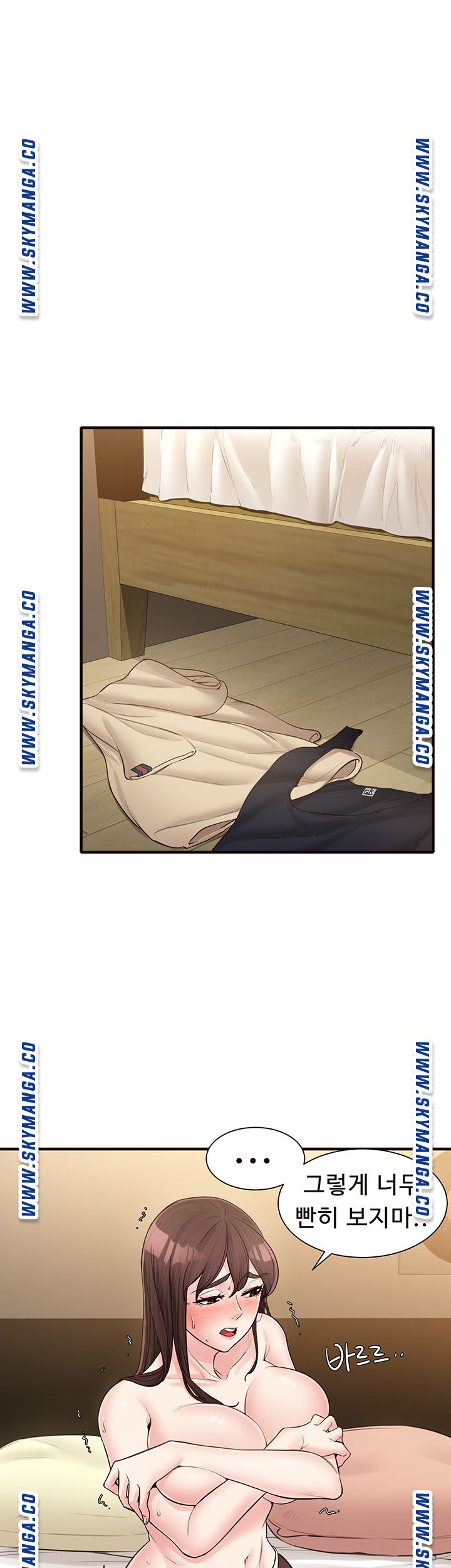 Public Interest Raw Chapter 17 Page 34