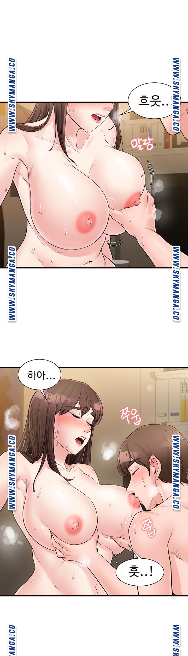Public Interest Raw Chapter 17 Page 38