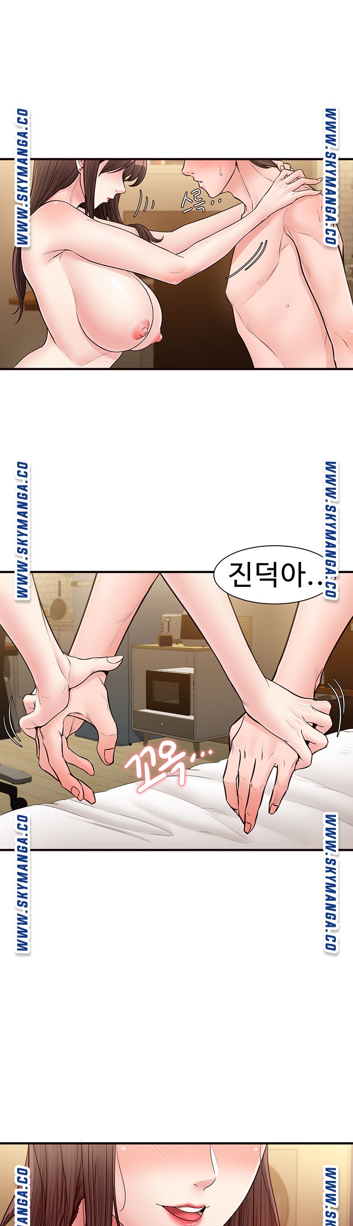 Public Interest Raw Chapter 17 Page 55