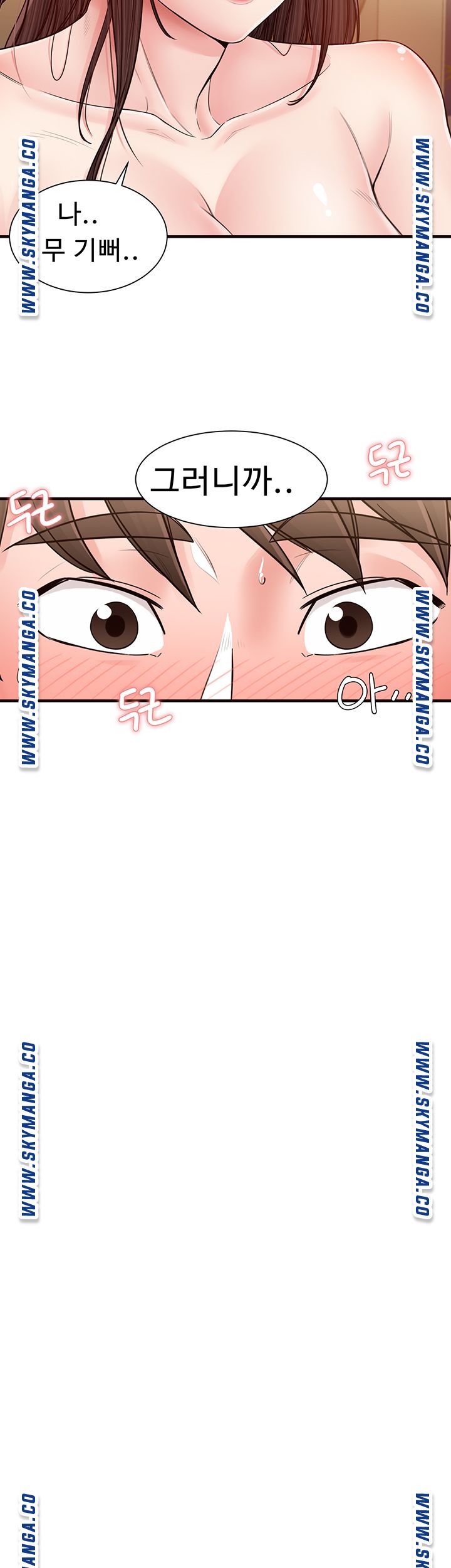 Public Interest Raw Chapter 17 Page 56