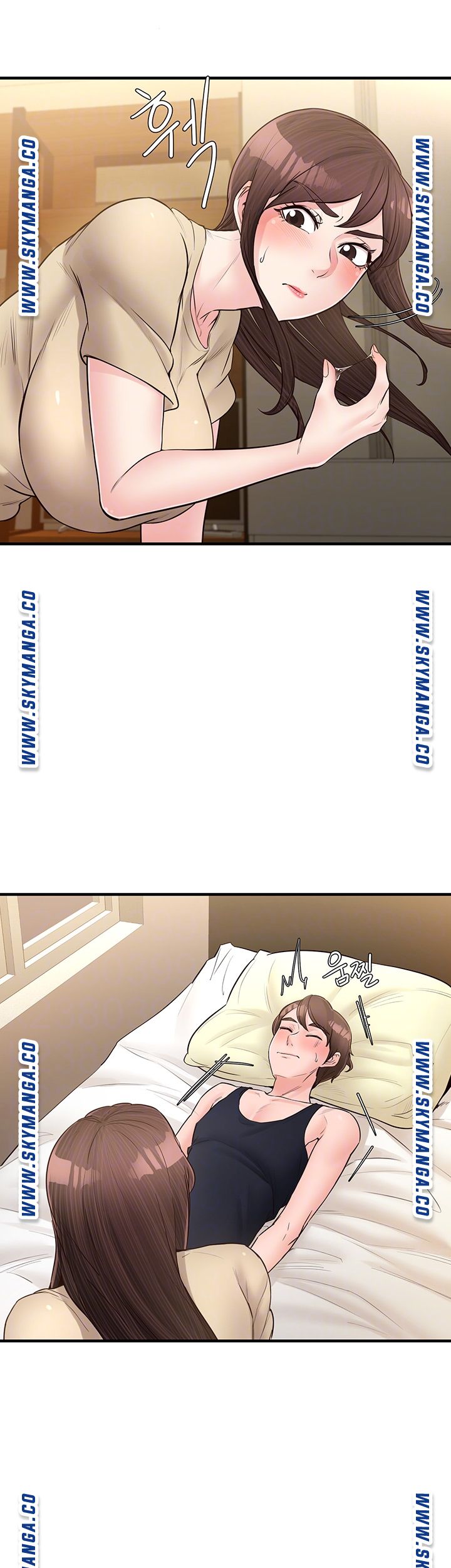 Public Interest Raw Chapter 17 Page 8