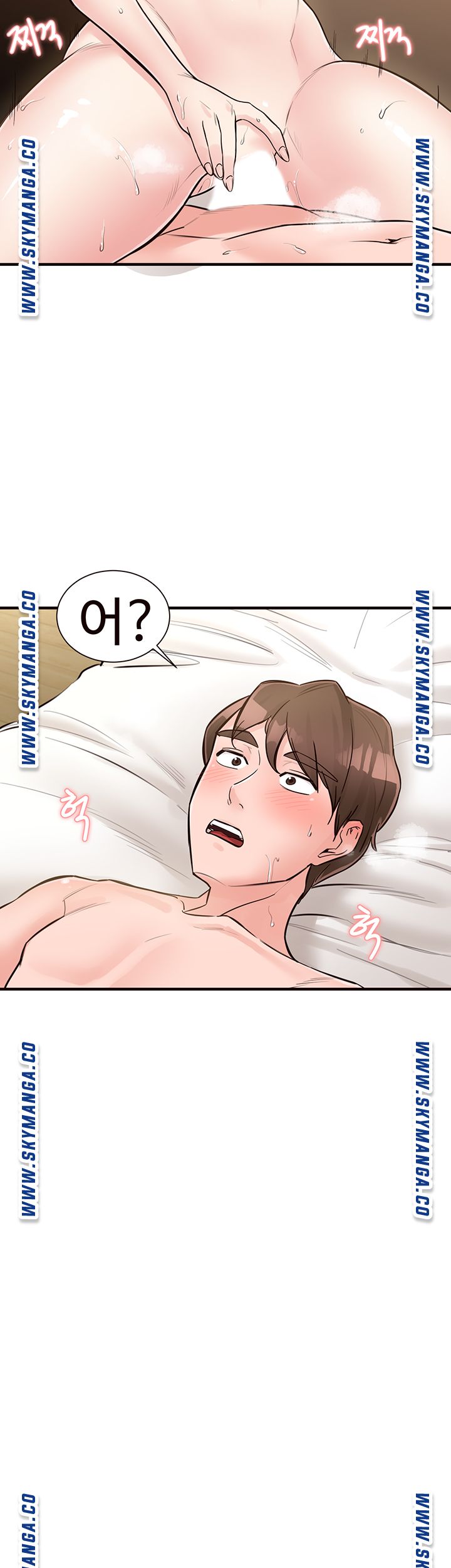 Public Interest Raw Chapter 18 Page 29