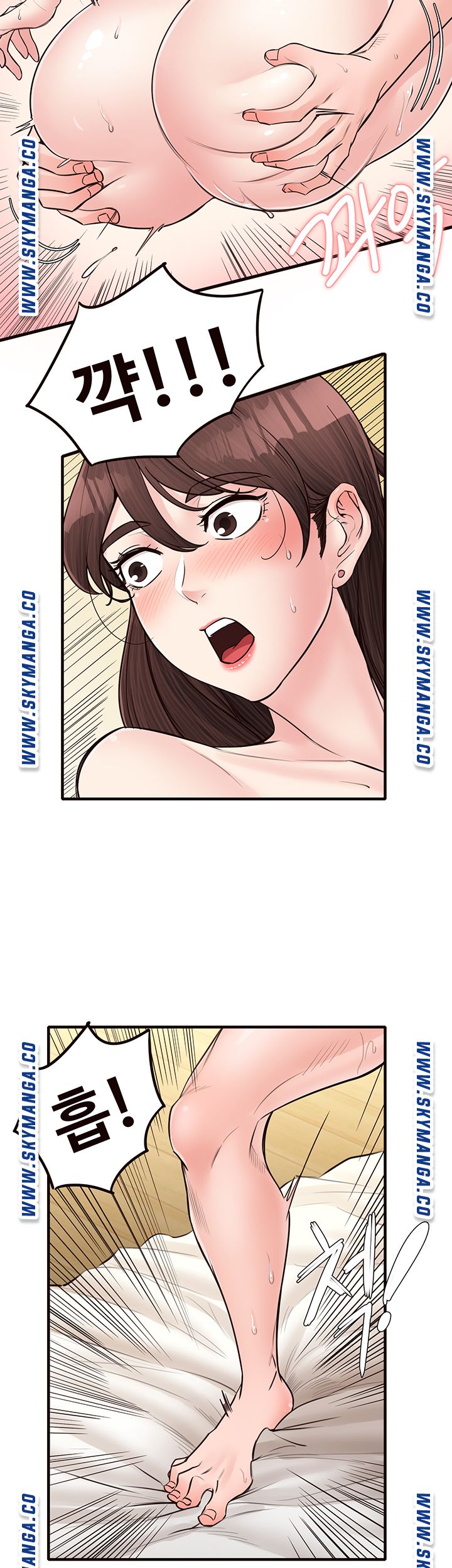 Public Interest Raw Chapter 18 Page 32