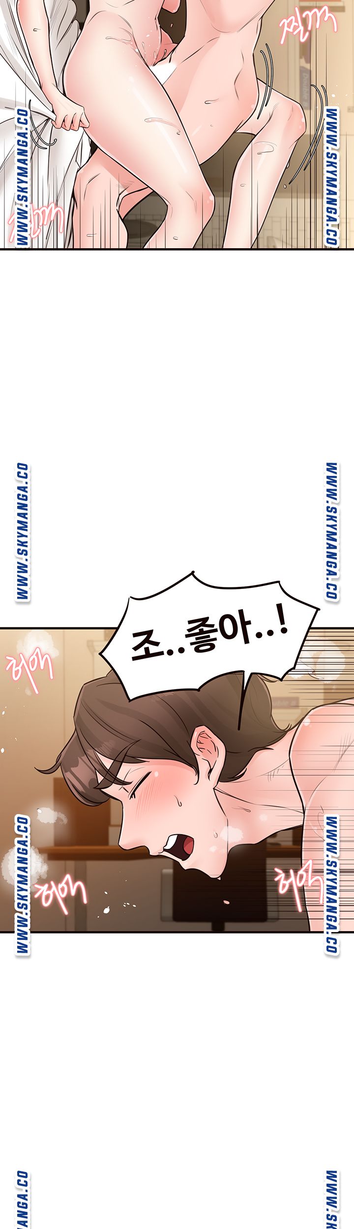 Public Interest Raw Chapter 18 Page 47