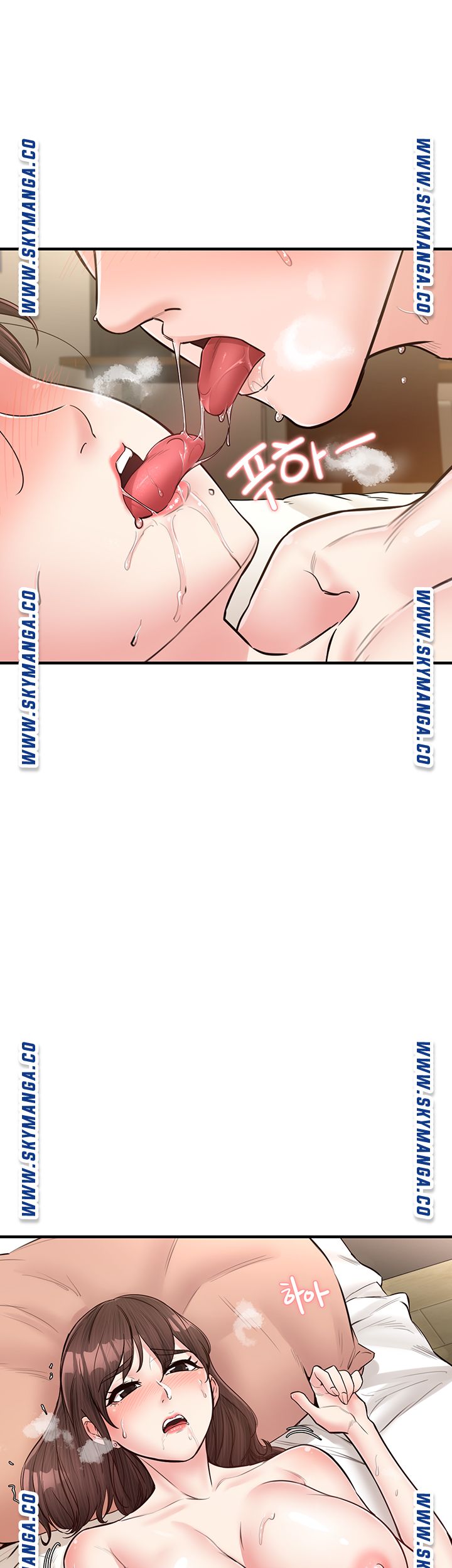 Public Interest Raw Chapter 18 Page 7