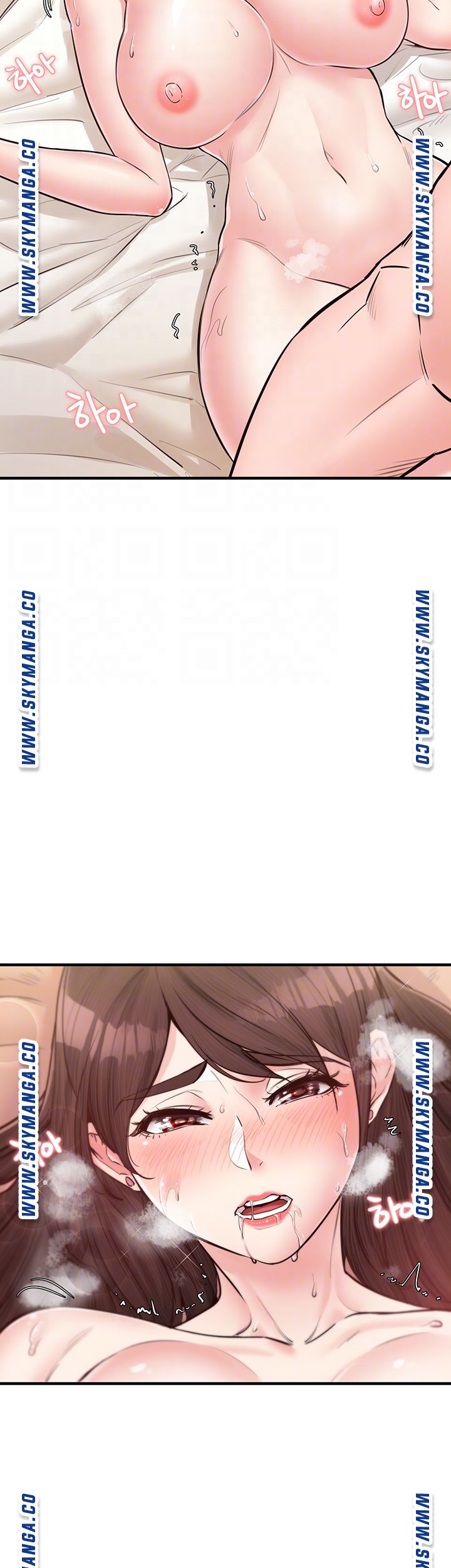 Public Interest Raw Chapter 18 Page 8