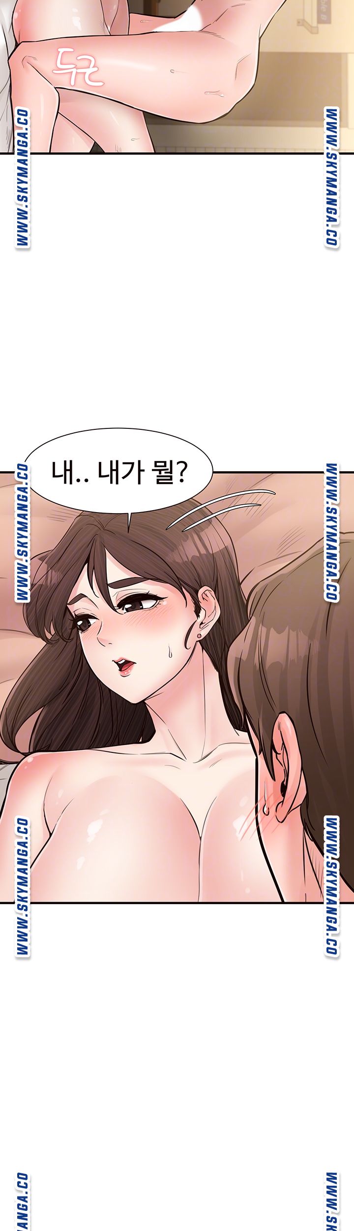 Public Interest Raw Chapter 19 Page 14