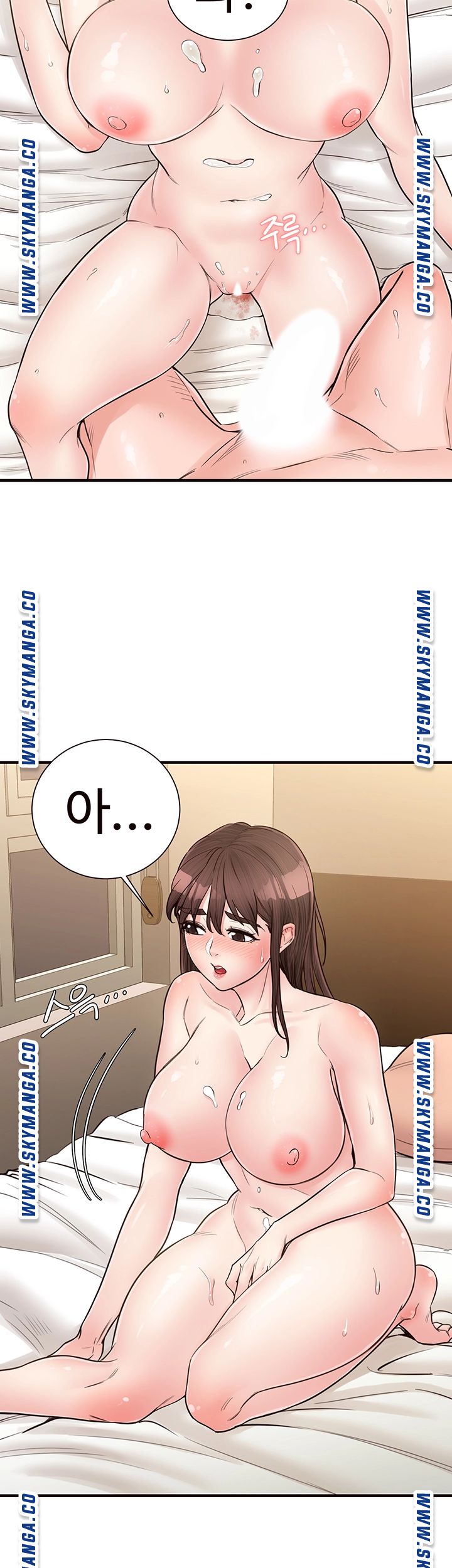 Public Interest Raw Chapter 19 Page 17