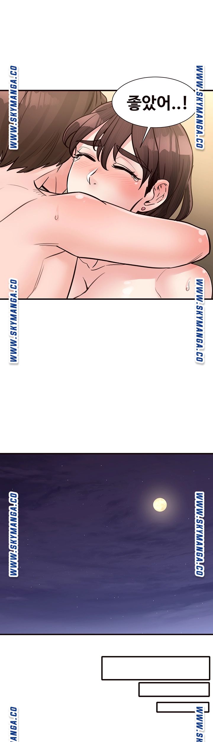 Public Interest Raw Chapter 19 Page 22