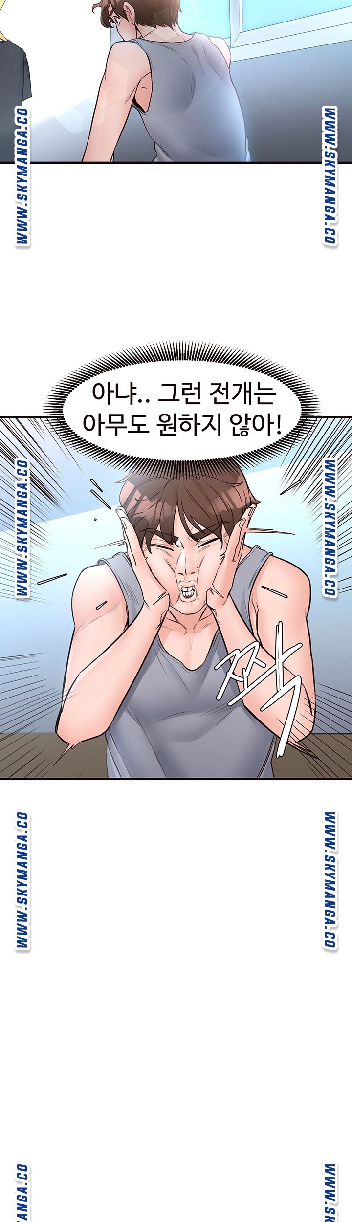 Public Interest Raw Chapter 19 Page 29