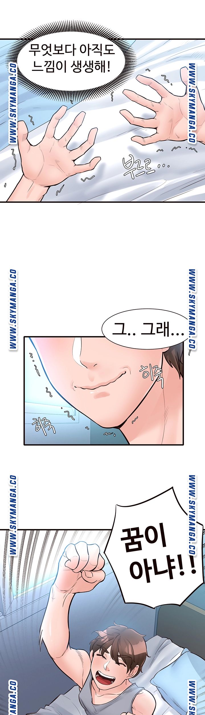 Public Interest Raw Chapter 19 Page 31
