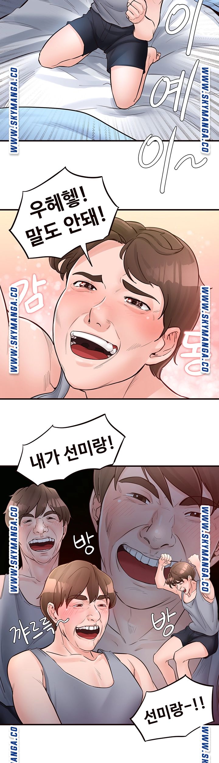 Public Interest Raw Chapter 19 Page 32