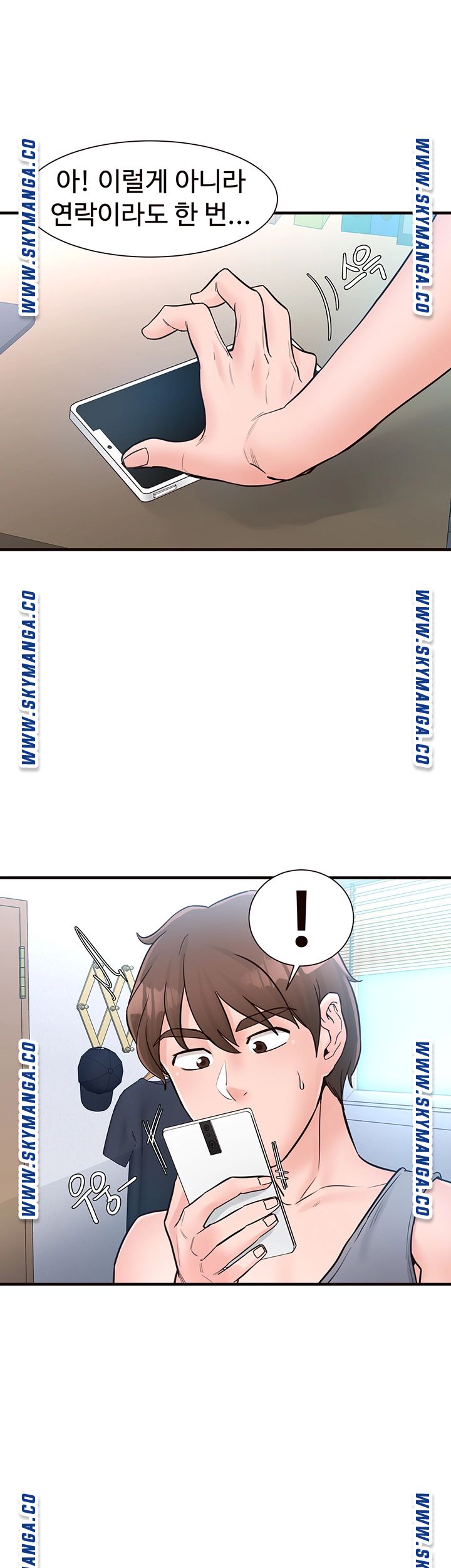 Public Interest Raw Chapter 19 Page 34