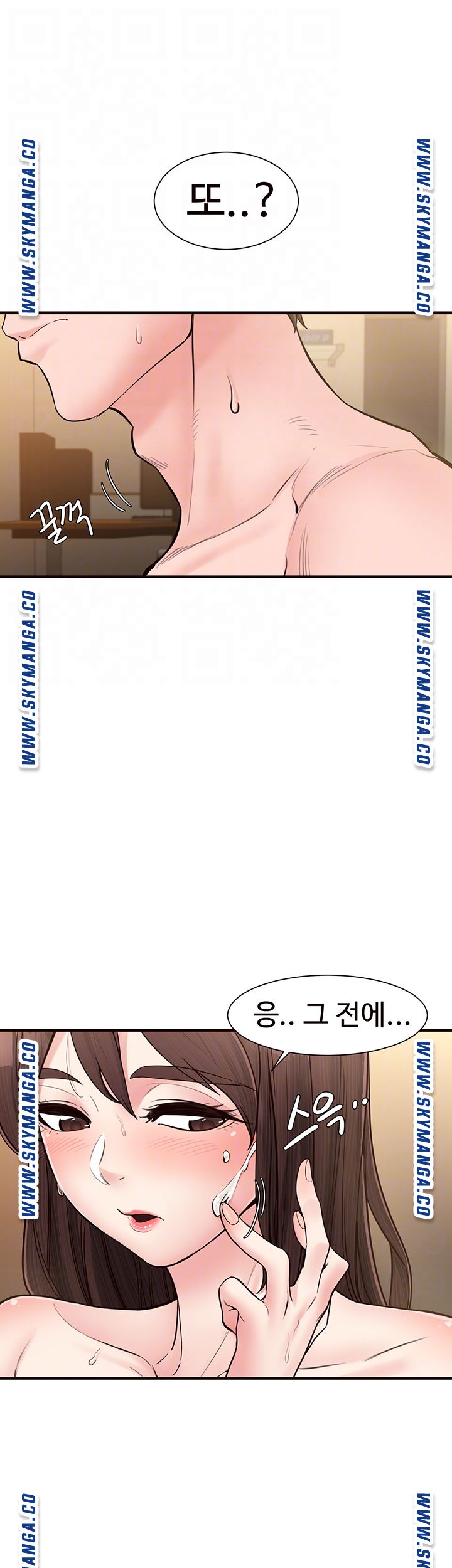 Public Interest Raw Chapter 19 Page 4