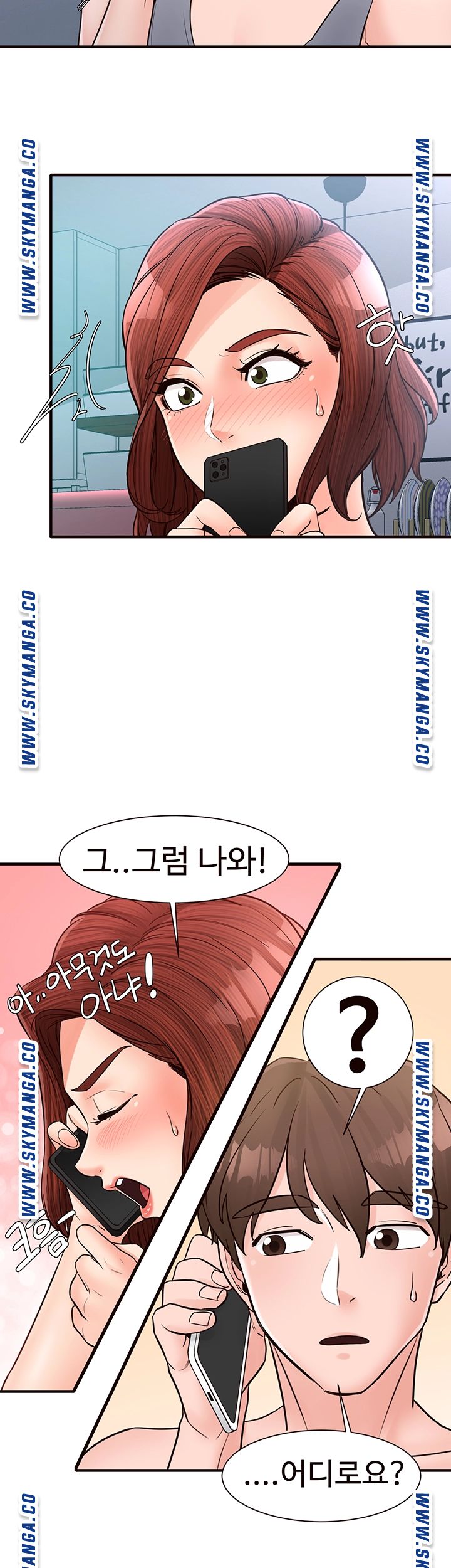 Public Interest Raw Chapter 19 Page 44