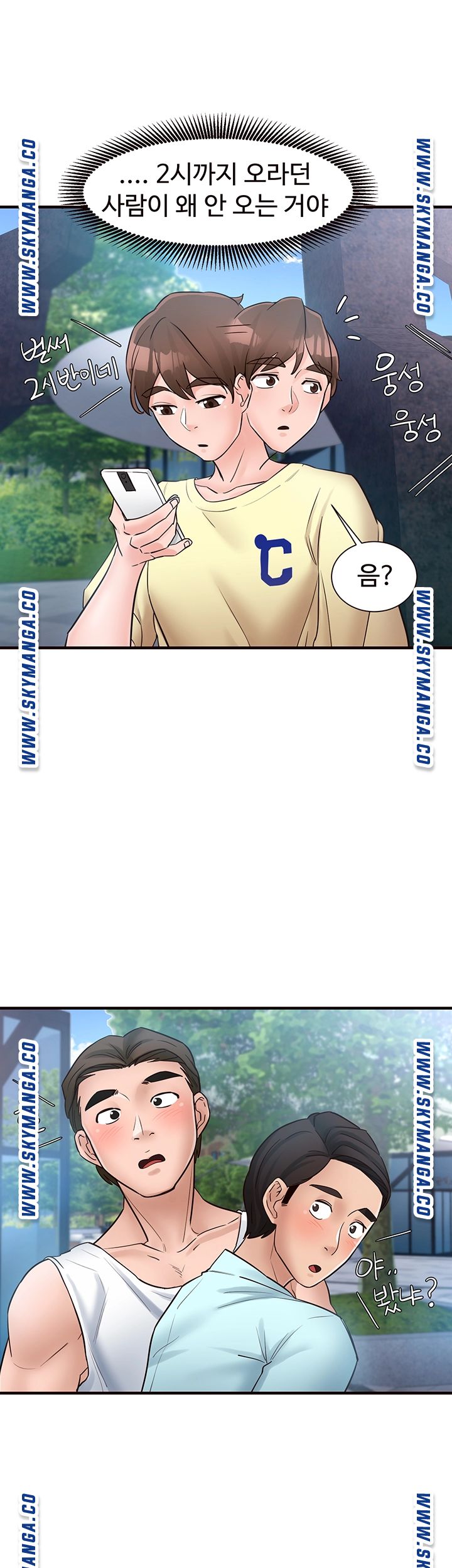 Public Interest Raw Chapter 19 Page 49