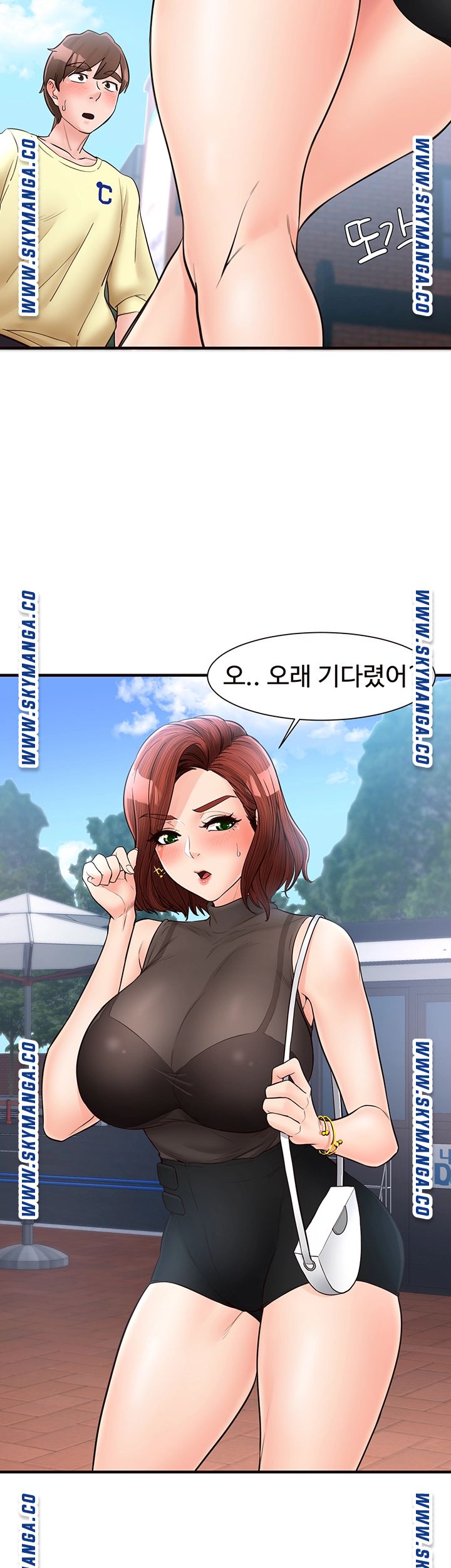 Public Interest Raw Chapter 19 Page 53